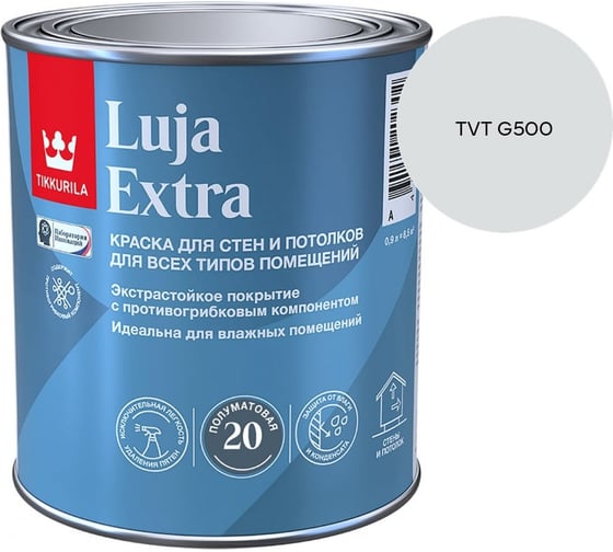Краска экстра-стойкая Tikkurila LUJA EXTRA A полуматовая 0,9л 700014023_TVT G500