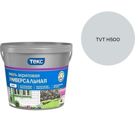 Эмаль акриловая Текс универсальная/профи А гл 2,7л 700010640_TVT H500