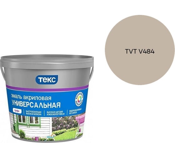 Эмаль акриловая Текс универсальная/профи А гл 2,7л 700010640_TVT V484