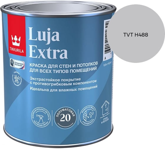 Краска экстра-стойкая Tikkurila LUJA EXTRA A полуматовая 0,9л 700014023_TVT H488