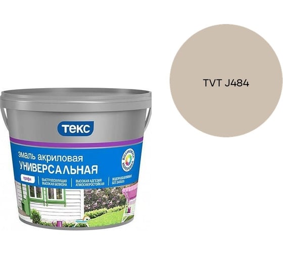 Эмаль акриловая Текс универсальная/профи А гл 2,7л 700010640_TVT J484