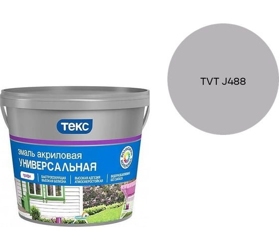 Эмаль акриловая Текс универсальная/профи А гл 2,7л 700010640_TVT J488