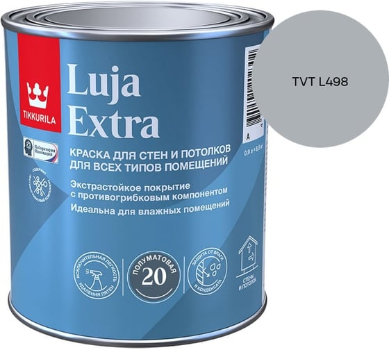 Краска экстра-стойкая Tikkurila LUJA EXTRA A полуматовая 0,9л 700014023_TVT L498