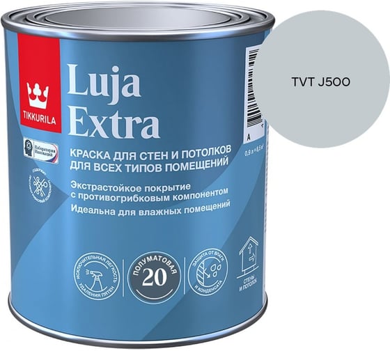 Краска экстра-стойкая Tikkurila LUJA EXTRA A полуматовая 0,9л 700014023_TVT J500