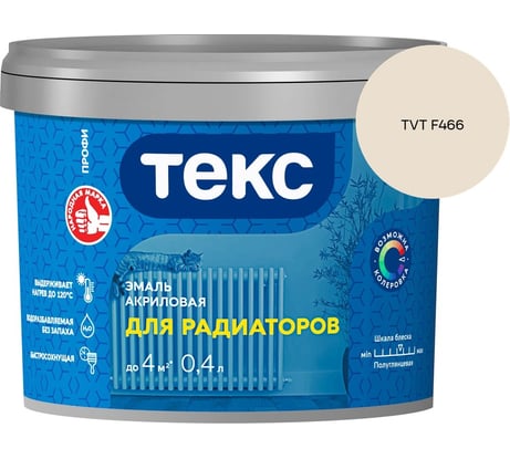 Эмаль для радиаторов Текс профи а/универсал белая п/гл 0,4л 700008610_TVT F466