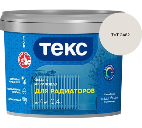 Эмаль для радиаторов Текс профи а/универсал белая п/гл 0,4л 700008610_TVT G482