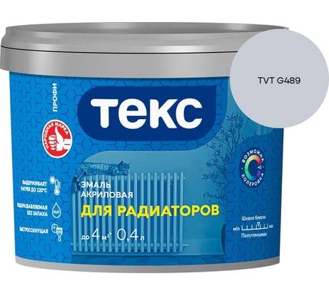 Эмаль для радиаторов Текс профи а/универсал белая п/гл 0,4л 700008610_TVT G489