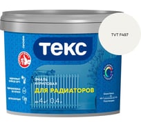 Эмаль для радиаторов Текс профи а/универсал белая п/гл 0,4л 700008610_TVT F497