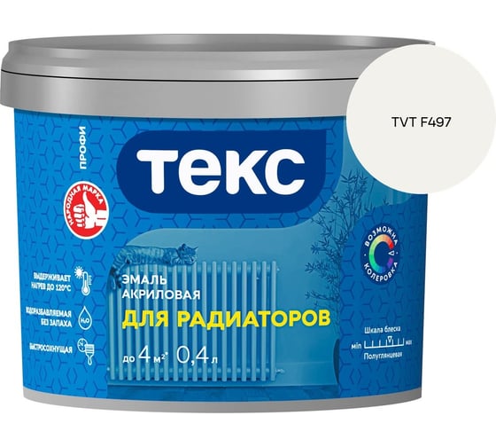 Эмаль для радиаторов Текс профи а/универсал белая п/гл 0,4л 700008610_TVT F497
