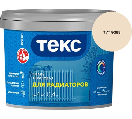 Эмаль для радиаторов Текс профи а/универсал белая п/гл 0,4л 700008610_TVT G398