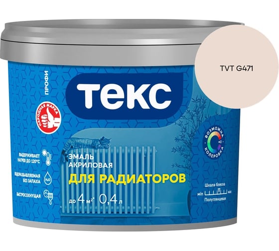 Эмаль для радиаторов Текс профи а/универсал белая п/гл 0,4л 700008610_TVT G471