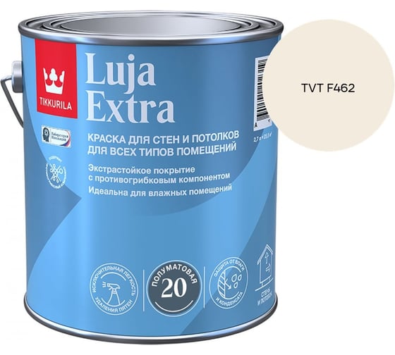 Краска экстра-стойкая Tikkurila LUJA EXTRA A полуматовая 2,7л 700014024_TVT F462