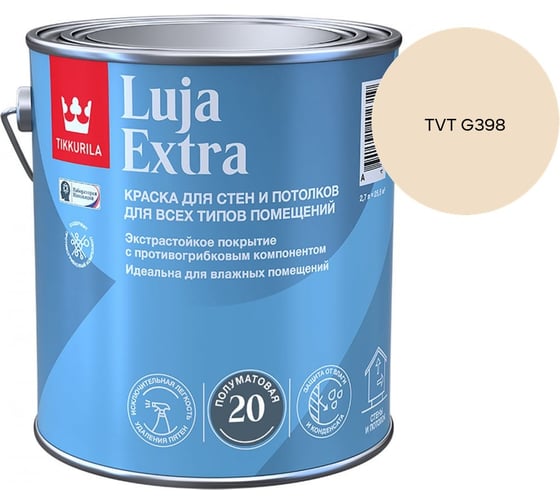 Краска экстра-стойкая Tikkurila LUJA EXTRA A полуматовая 2,7л 700014024_TVT G398