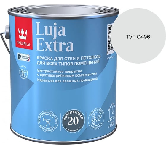Краска экстра-стойкая Tikkurila LUJA EXTRA A полуматовая 2,7л 700014024_TVT G496