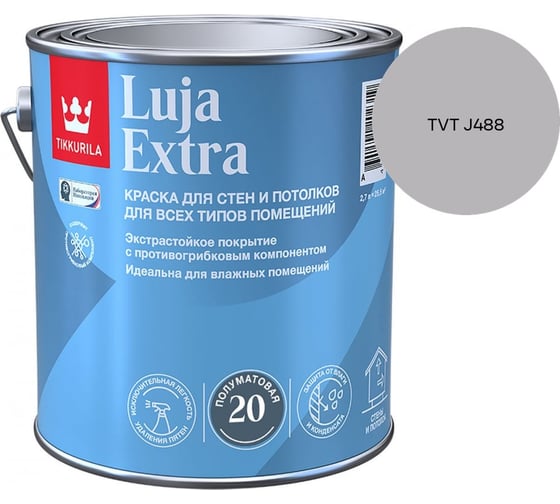 Краска экстра-стойкая Tikkurila LUJA EXTRA A полуматовая 2,7л 700014024_TVT J488