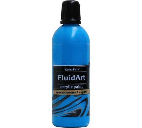 Краска декоративная Palizh Koler Park Fluid Art жидкий акрил голубая 80 мл 8 КР.302-0,08 11607040
