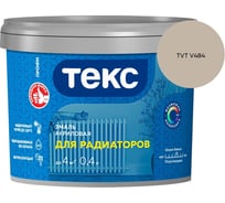 Эмаль для радиаторов Текс профи а/универсал белая п/гл 0,4л 700008610_TVT V484