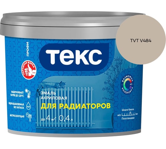 Эмаль для радиаторов Текс профи а/универсал белая п/гл 0,4л 700008610_TVT V484