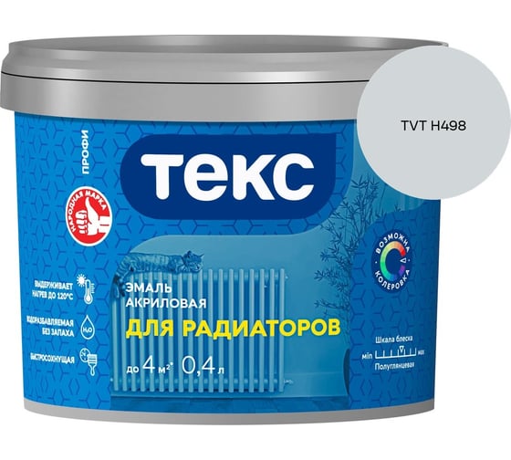 Эмаль для радиаторов Текс профи а/универсал белая п/гл 0,4л 700008610_TVT H498