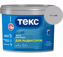 Эмаль для радиаторов Текс профи а/универсал белая п/гл 0,4л 700008610_TVT J488