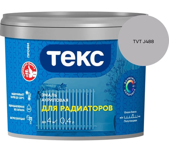 Эмаль для радиаторов Текс профи а/универсал белая п/гл 0,4л 700008610_TVT J488