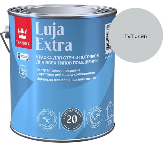 Краска экстра-стойкая Tikkurila LUJA EXTRA A полуматовая 2,7л 700014024_TVT J496