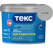 Эмаль для радиаторов Текс профи а/универсал белая п/гл 0,4л 700008610_TVT K499