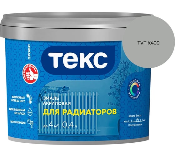 Эмаль для радиаторов Текс профи а/универсал белая п/гл 0,4л 700008610_TVT K499