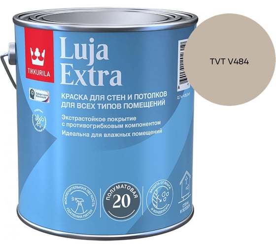 Краска экстра-стойкая Tikkurila LUJA EXTRA A полуматовая 2,7л 700014024_TVT V484