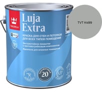 Краска экстра-стойкая Tikkurila LUJA EXTRA A полуматовая 2,7л 700014024_TVT K499