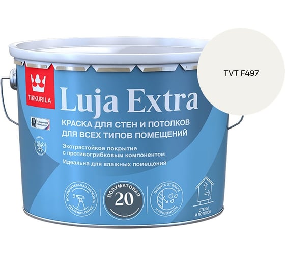 Краска экстра-стойкая Tikkurila LUJA EXTRA A полуматовая 9л 700014025_TVT F497
