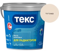 Эмаль для радиаторов Текс профи а/универсал белая п/гл 0,8л 700008611_TVT G462