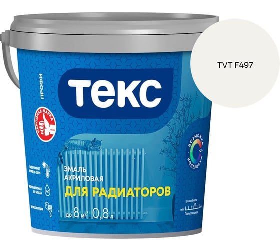 Эмаль для радиаторов Текс профи а/универсал белая п/гл 0,8л 700008611_TVT F497