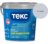 Эмаль для радиаторов Текс профи а/универсал белая п/гл 0,8л 700008611_TVT G489