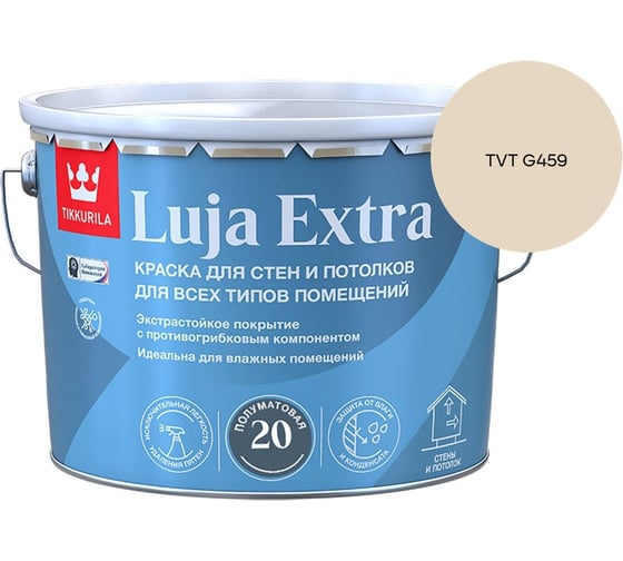 Краска экстра-стойкая Tikkurila LUJA EXTRA A полуматовая 9л 700014025_TVT G459