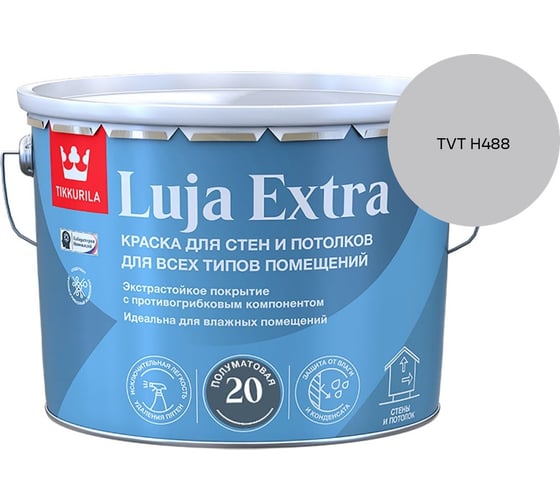 Краска экстра-стойкая Tikkurila LUJA EXTRA A полуматовая 9л 700014025_TVT H488