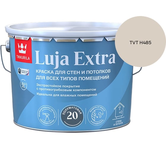 Краска экстра-стойкая Tikkurila LUJA EXTRA A полуматовая 9л 700014025_TVT H485