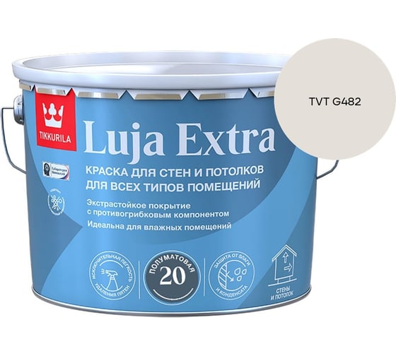 Краска экстра-стойкая Tikkurila LUJA EXTRA A полуматовая 9л 700014025_TVT G482