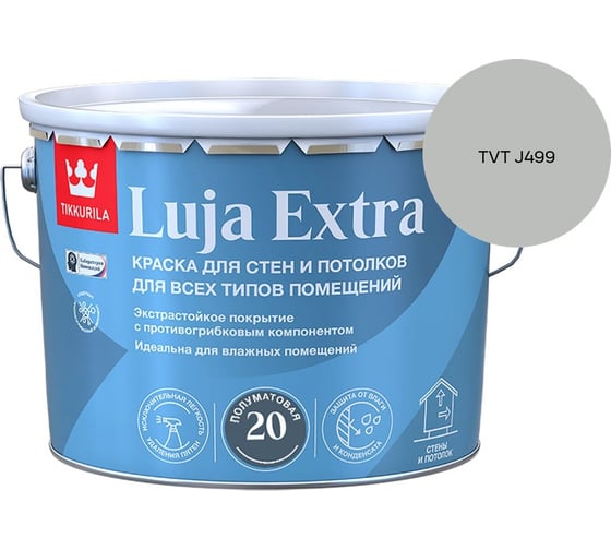 Краска экстра-стойкая Tikkurila LUJA EXTRA A полуматовая 9л 700014025_TVT J499