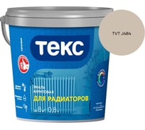 Эмаль для радиаторов Текс профи а/универсал белая п/гл 0,8л 700008611_TVT J484