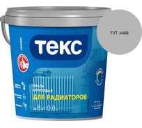 Эмаль для радиаторов Текс профи а/универсал белая п/гл 0,8л 700008611_TVT J488