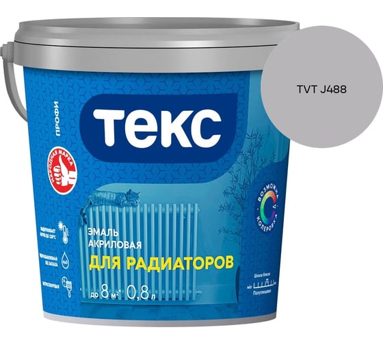 Эмаль для радиаторов Текс профи а/универсал белая п/гл 0,8л 700008611_TVT J488