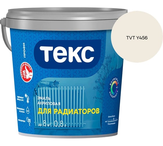 Эмаль для радиаторов Текс профи а/универсал белая п/гл 0,8л 700008611_TVT Y456