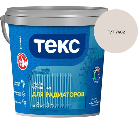 Эмаль для радиаторов Текс профи а/универсал белая п/гл 0,8л 700008611_TVT Y482