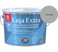 Краска экстра-стойкая Tikkurila LUJA EXTRA A полуматовая 9л 700014025_TVT K499