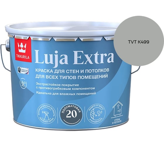 Краска экстра-стойкая Tikkurila LUJA EXTRA A полуматовая 9л 700014025_TVT K499