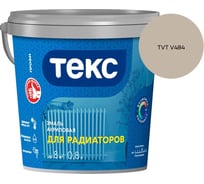 Эмаль для радиаторов Текс профи а/универсал белая п/гл 0,8л 700008611_TVT V484