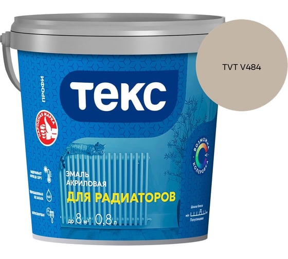 Эмаль для радиаторов Текс профи а/универсал белая п/гл 0,8л 700008611_TVT V484