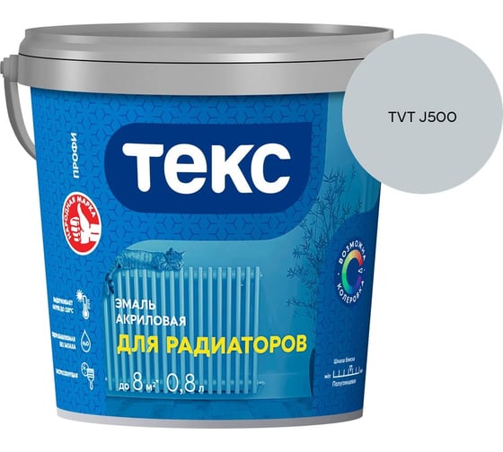 Эмаль для радиаторов Текс профи а/универсал белая п/гл 0,8л 700008611_TVT J500