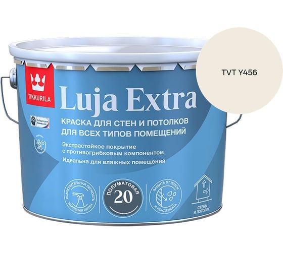 Краска экстра-стойкая Tikkurila LUJA EXTRA A полуматовая 9л 700014025_TVT Y456